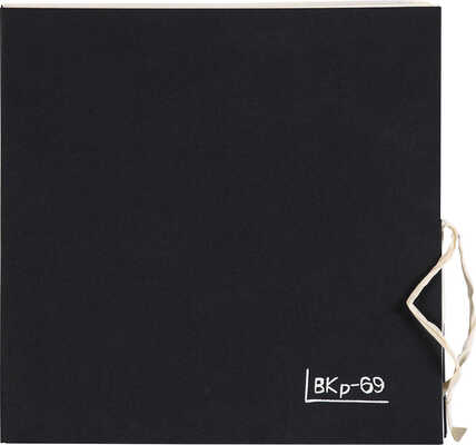 Кропивницкая Валентина Евгеньевна. Альбом из двух линогравюр «Звери»